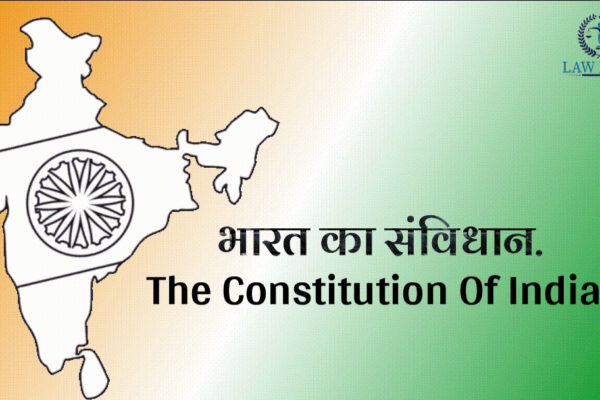 भारत का संविधान। The Constitution of India.