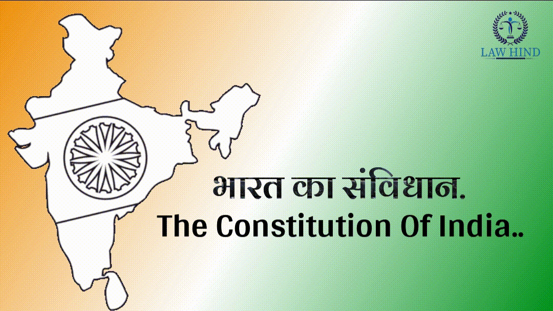 भारत का संविधान। The Constitution of India.